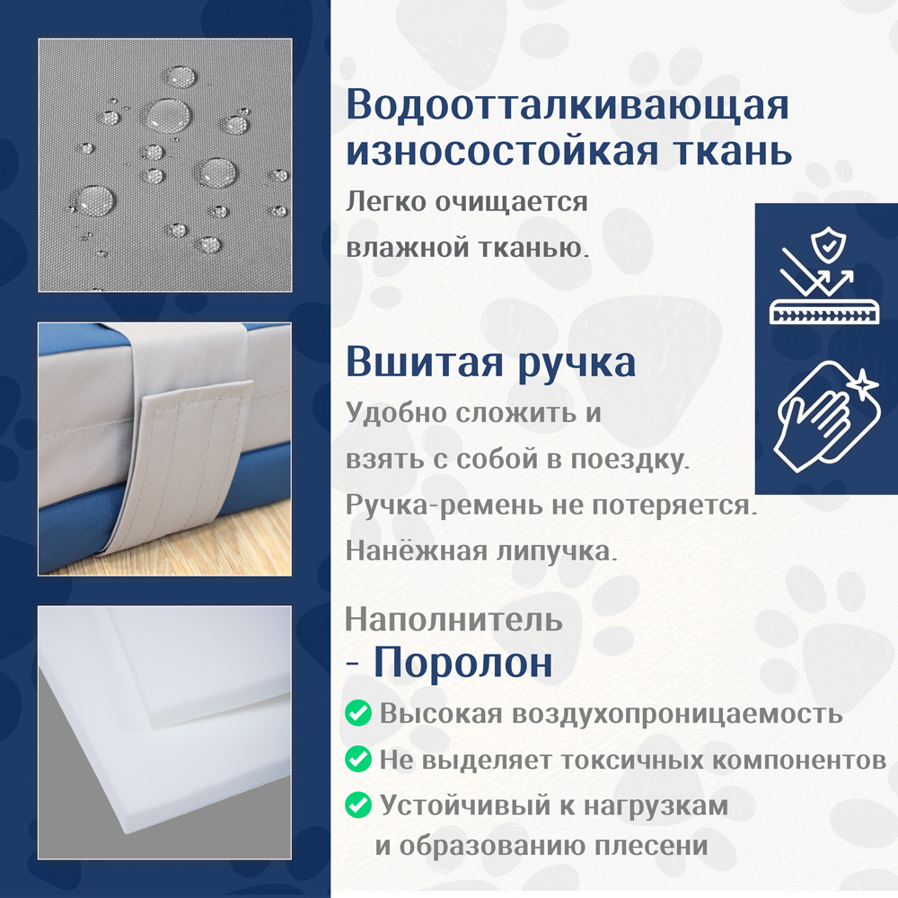 Лежанка ТРЭВЕЛ - XL - 70*110