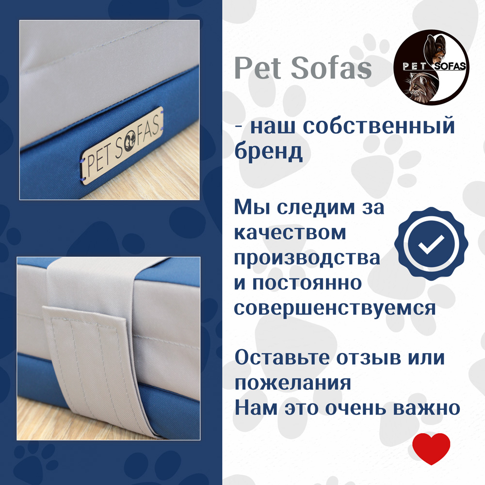 Лежанка ТРЭВЕЛ - XL - 70*110