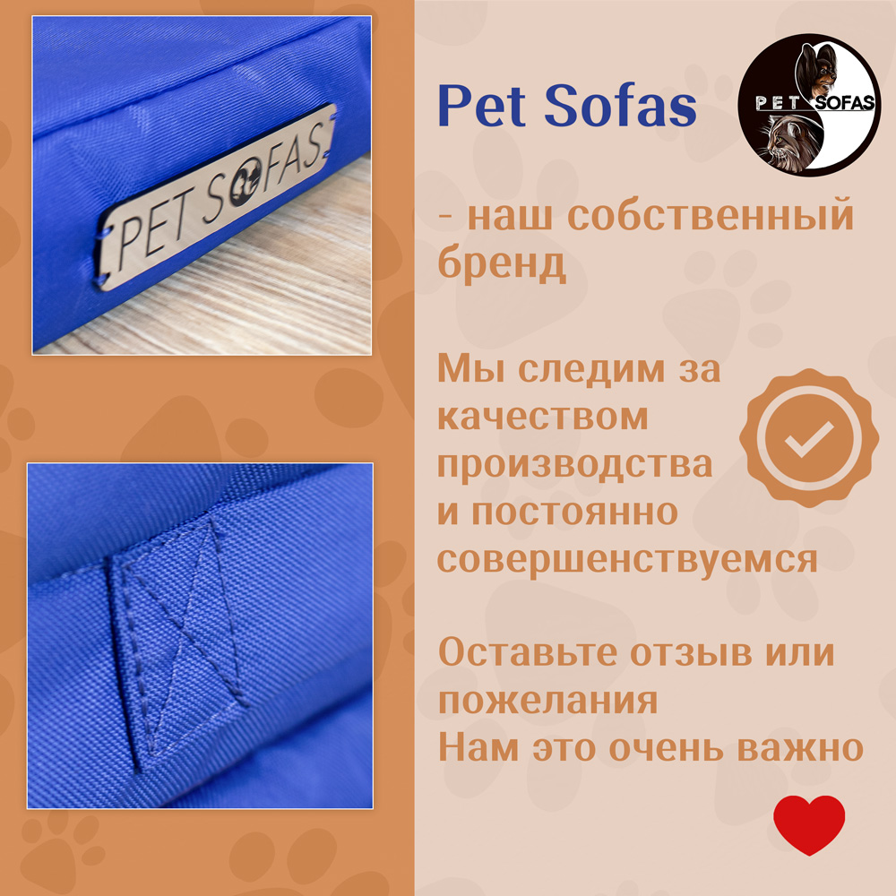 Лежанка ТРЭВЕЛ Light - M - 60*90