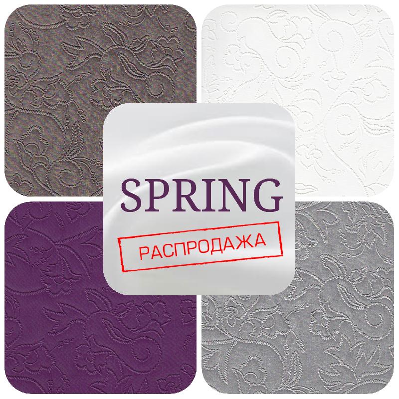 SPRING - искусственная кожа
