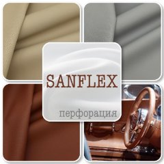 SANFLEX Auto perf - искусственная кожа
