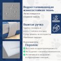 Лежанка ТРЭВЕЛ - XL - 70*110