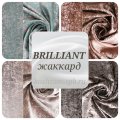 BRILLIANT - жаккард