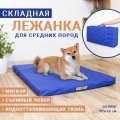 Лежанка ТРЭВЕЛ Light - M - 60*90