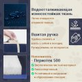 Лежанка ТРЭВЕЛ Light - S - 50*70