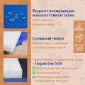 Лежанка ТРЭВЕЛ Light - M - 60*90