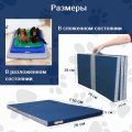 Лежанка ТРЭВЕЛ - XL - 70*110